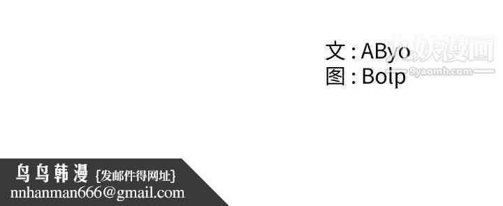 谁才是真爱第35话-最终话（完结）