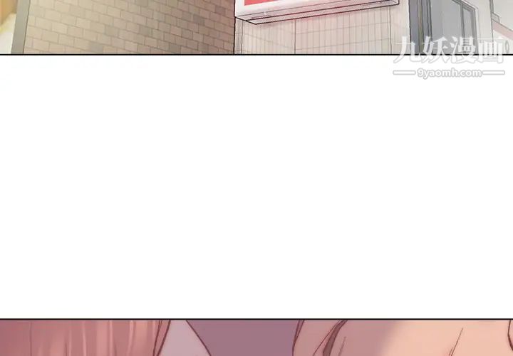 爸爸的朋友第1话