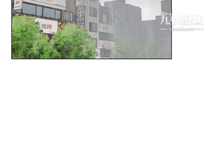 爸爸的朋友第1话