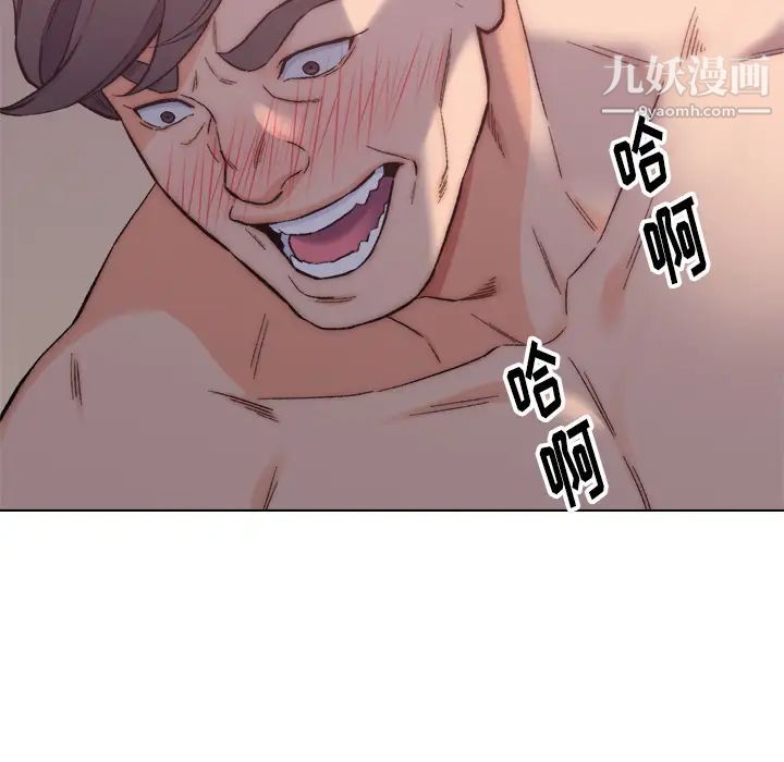 爸爸的朋友第1话