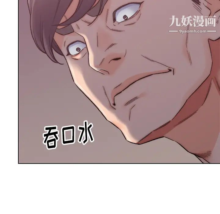 爸爸的朋友第1话