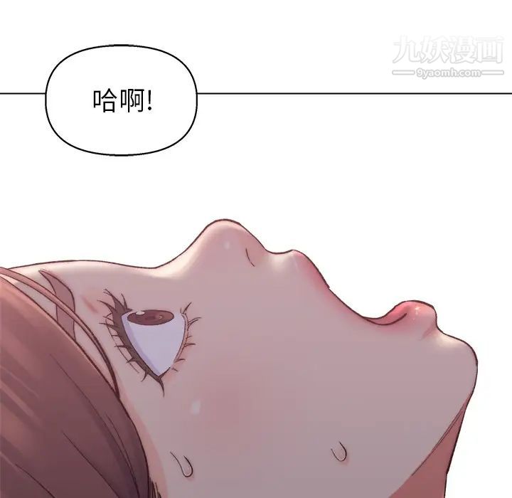 爸爸的朋友第1话