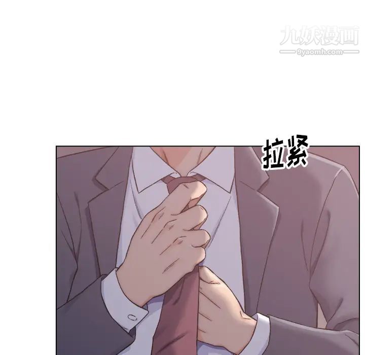 爸爸的朋友第1话