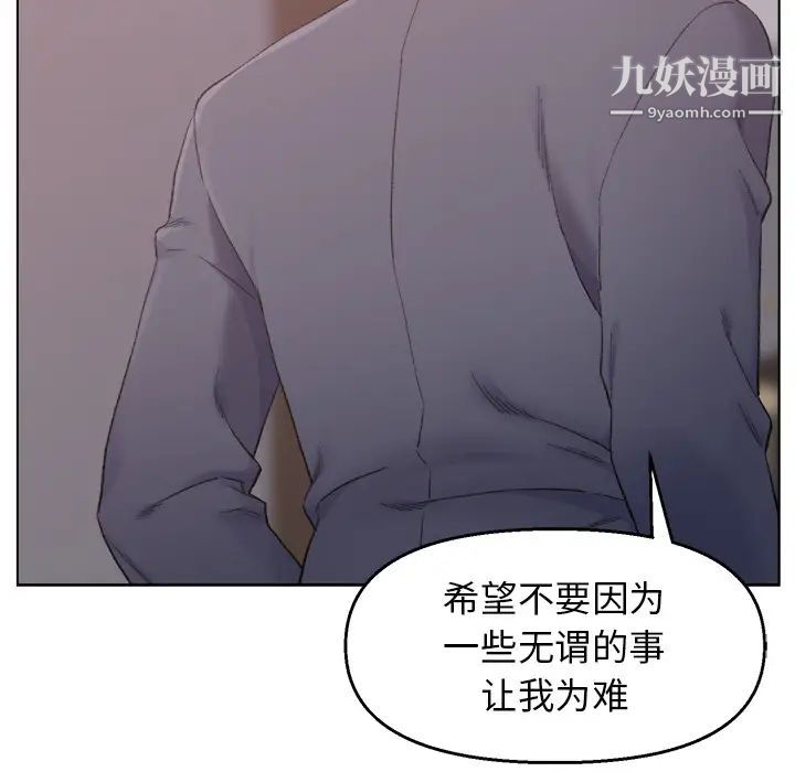 爸爸的朋友第1话