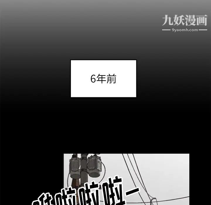 爸爸的朋友第1话
