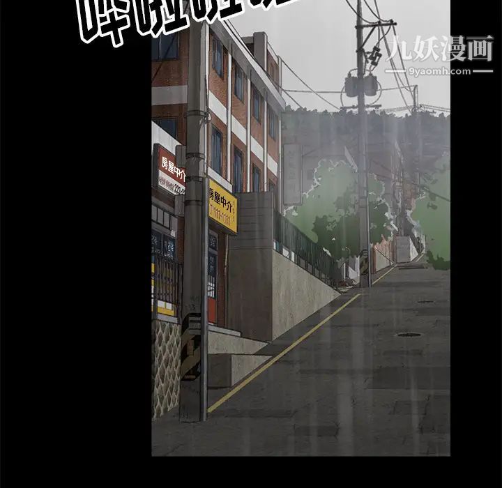 爸爸的朋友第1话