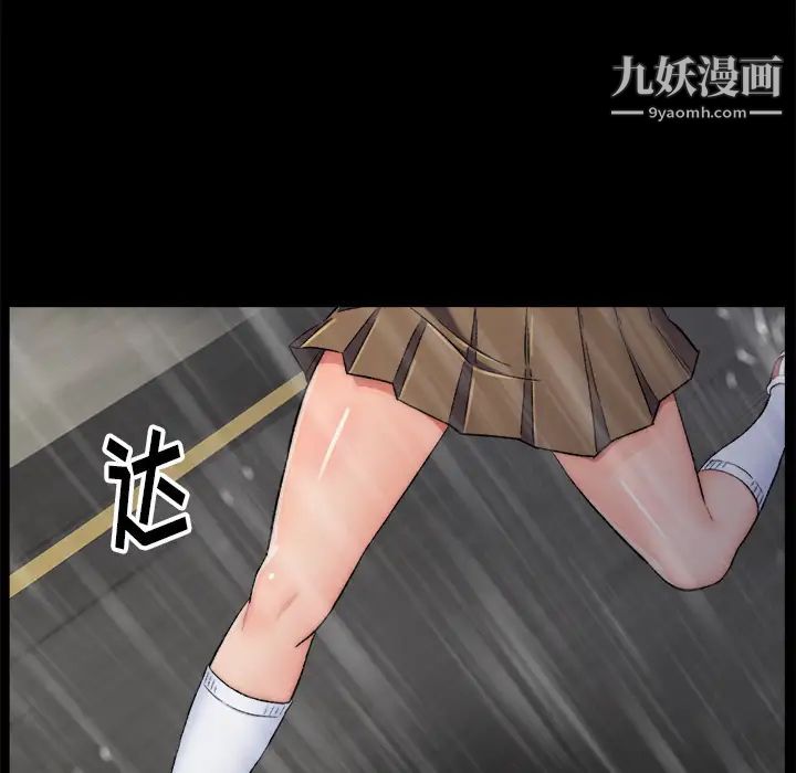 爸爸的朋友第1话