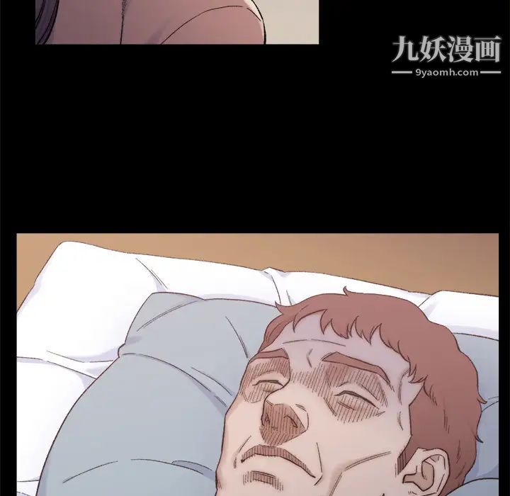 爸爸的朋友第1话