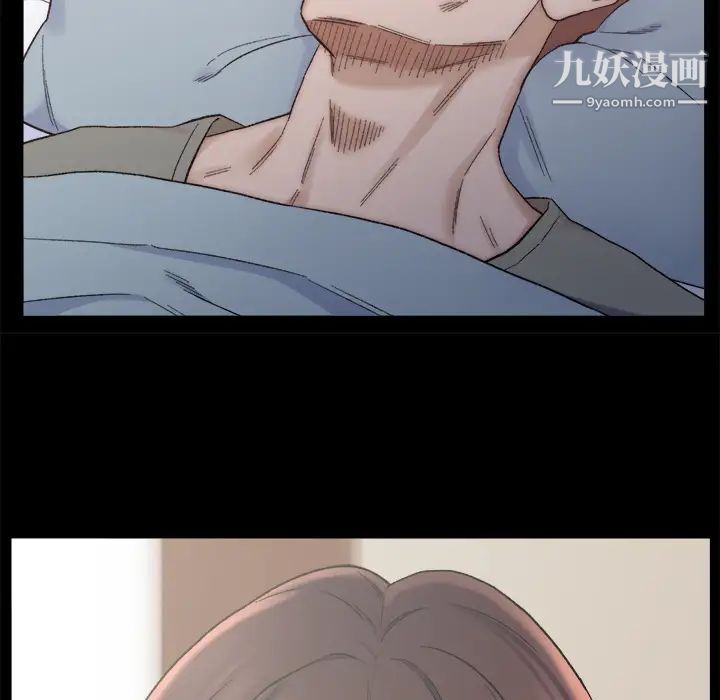 爸爸的朋友第1话