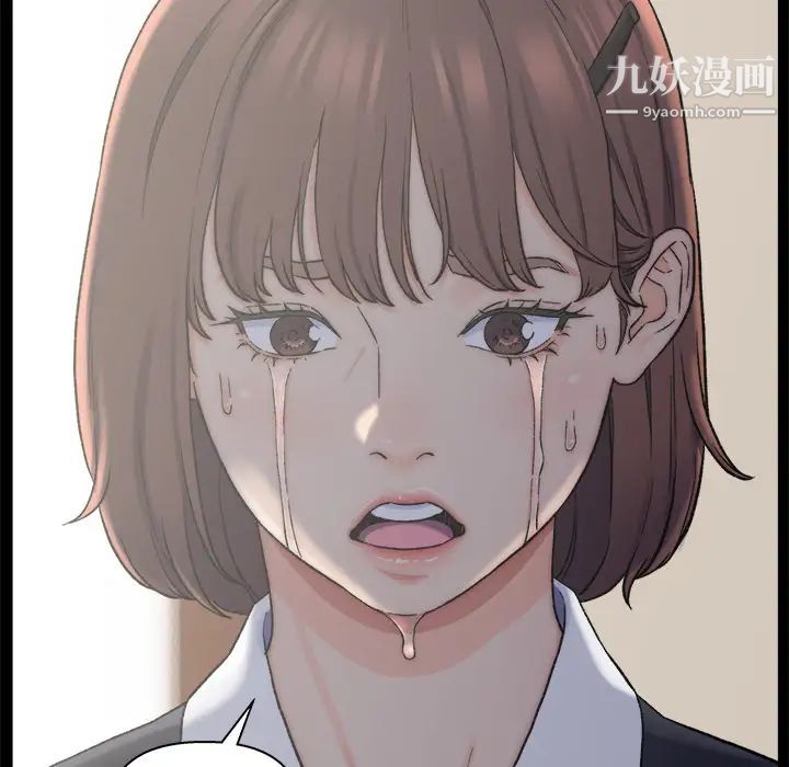 爸爸的朋友第1话