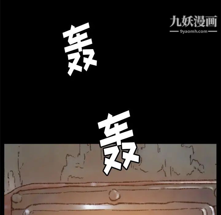 爸爸的朋友第1话