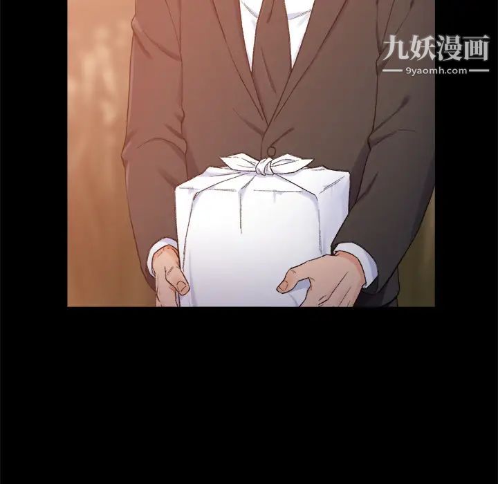 爸爸的朋友第1话