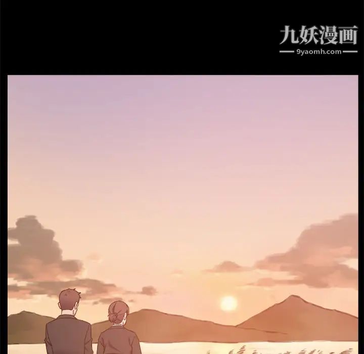 爸爸的朋友第1话