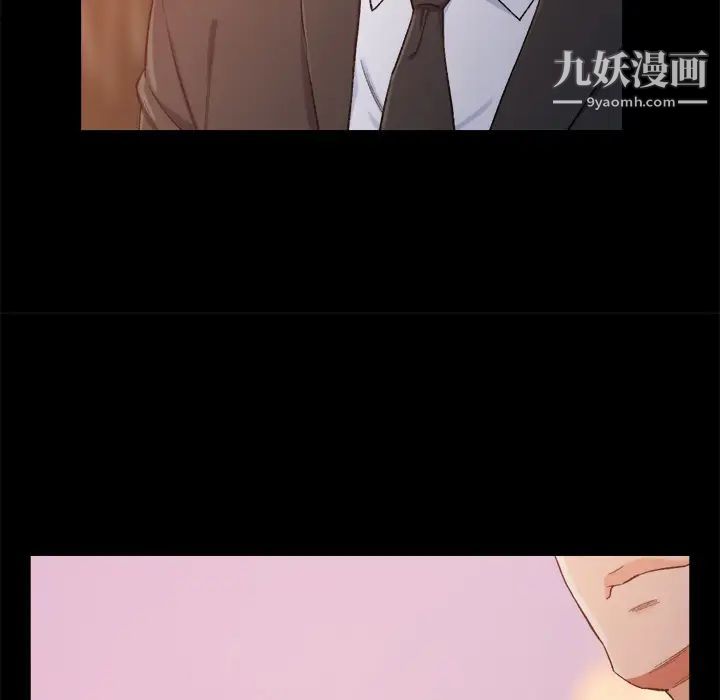 爸爸的朋友第1话