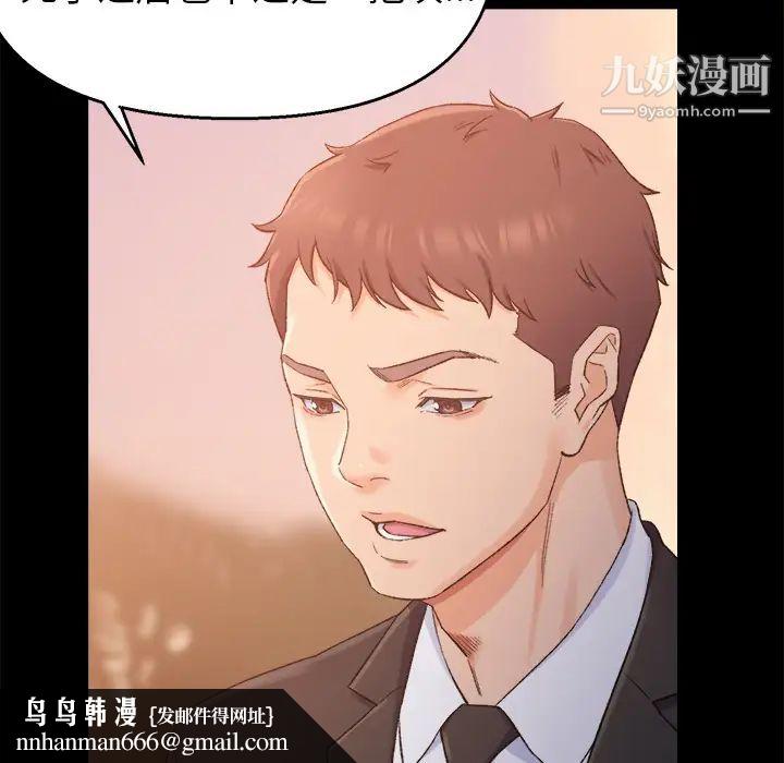 爸爸的朋友第1话