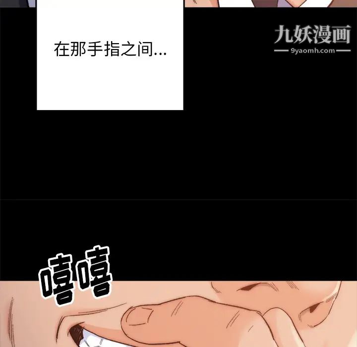 爸爸的朋友第1话