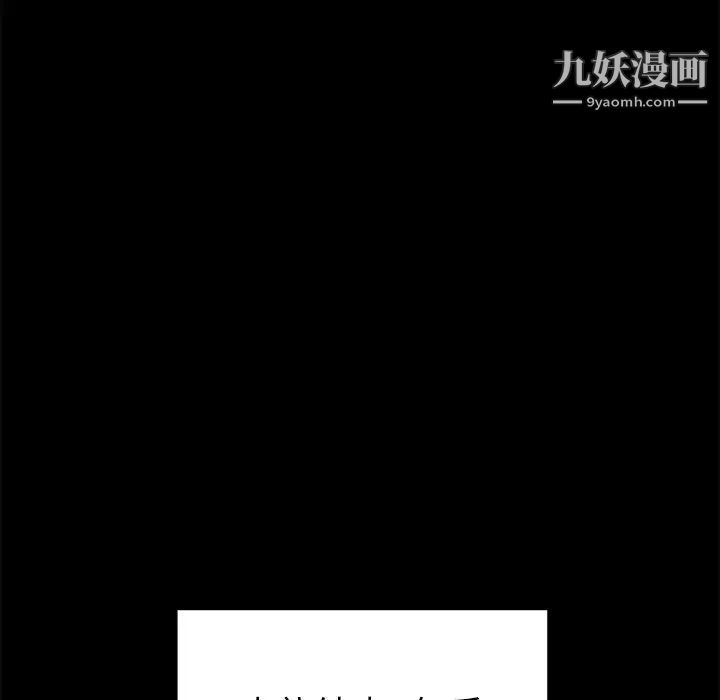 爸爸的朋友第1话