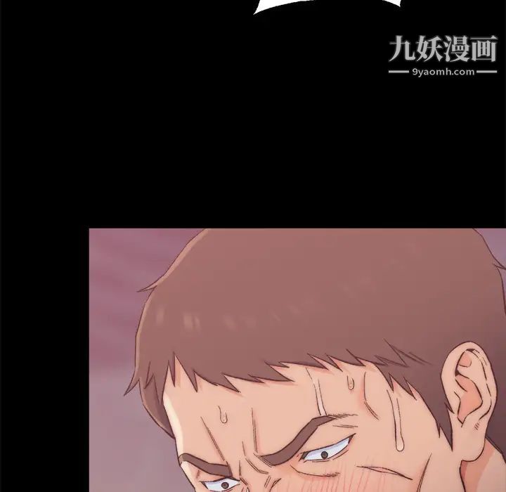 爸爸的朋友第1话