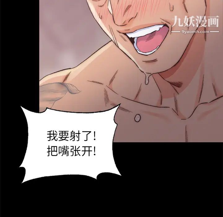 爸爸的朋友第1话