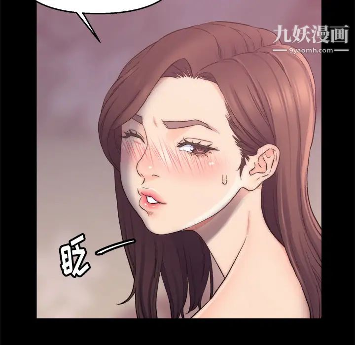 爸爸的朋友第1话