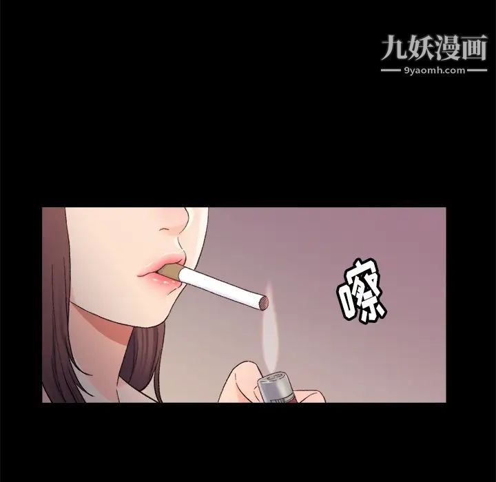 爸爸的朋友第1话