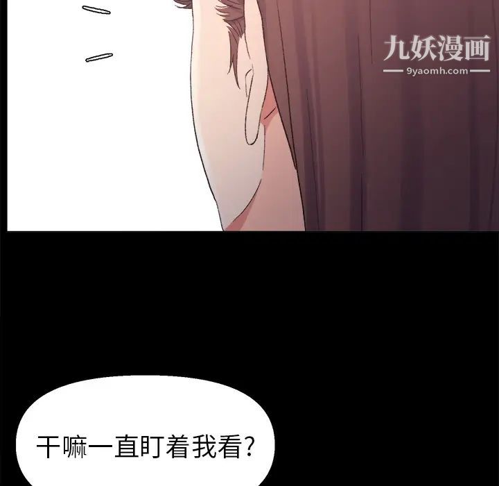 爸爸的朋友第1话