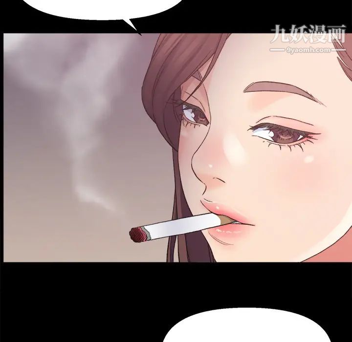 爸爸的朋友第1话