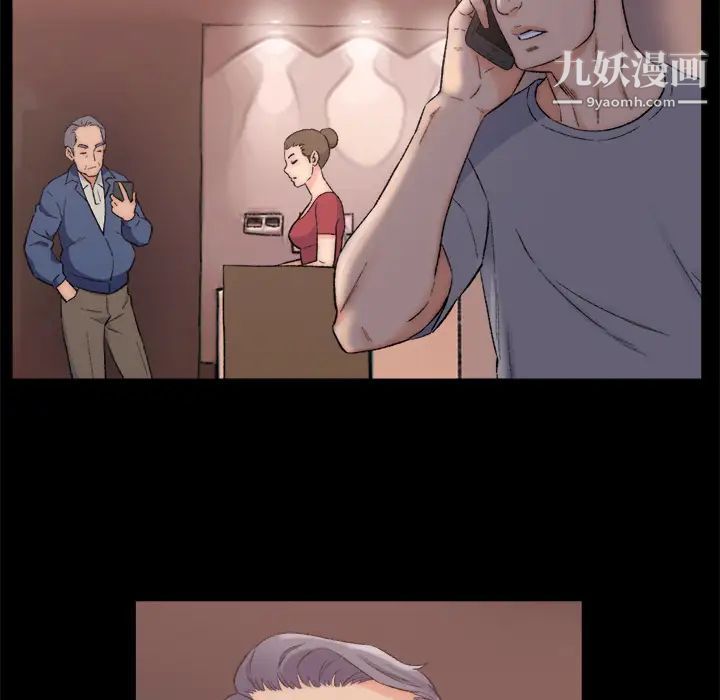 爸爸的朋友第1话