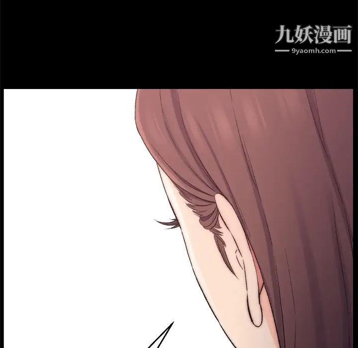 爸爸的朋友第1话