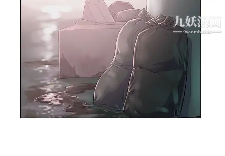 爸爸的朋友第2话