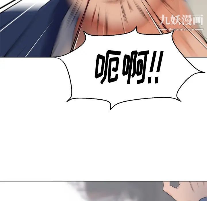 爸爸的朋友第2话