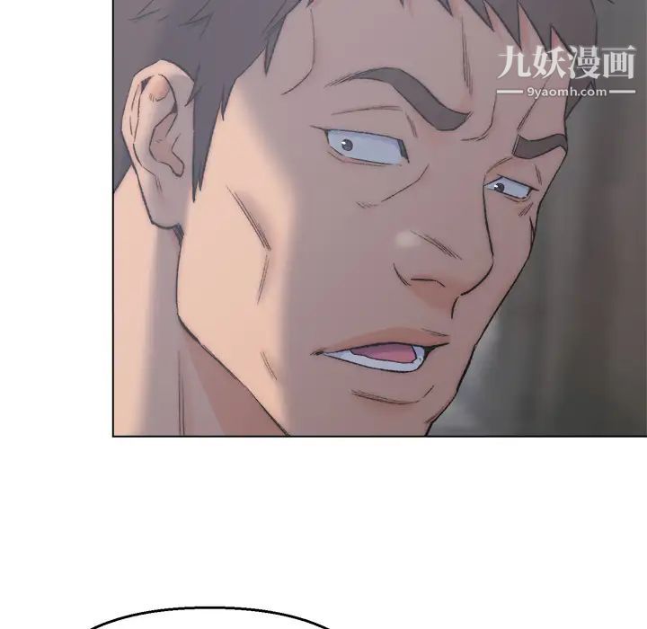 爸爸的朋友第2话