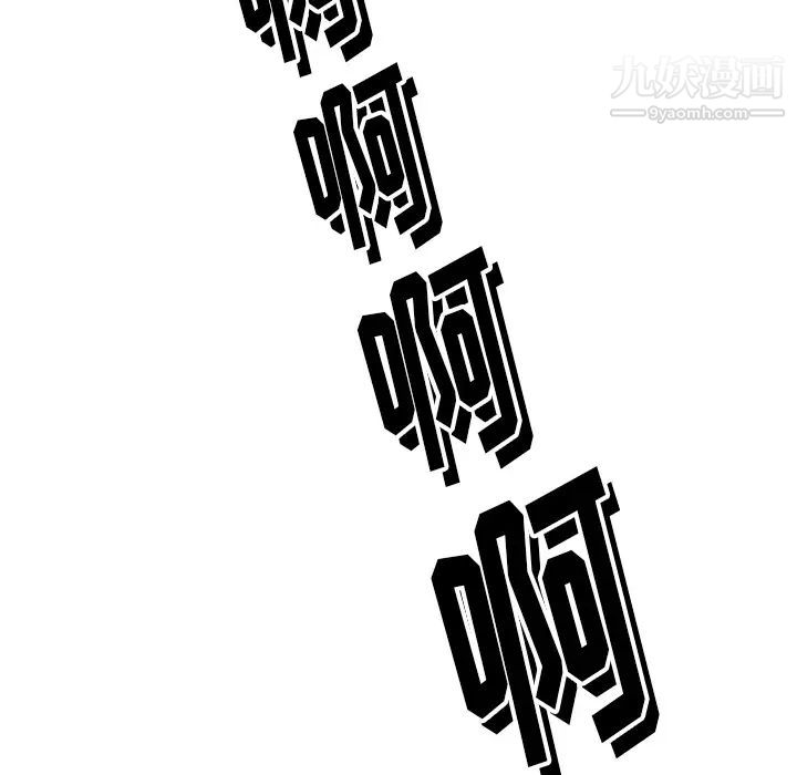 爸爸的朋友第2话