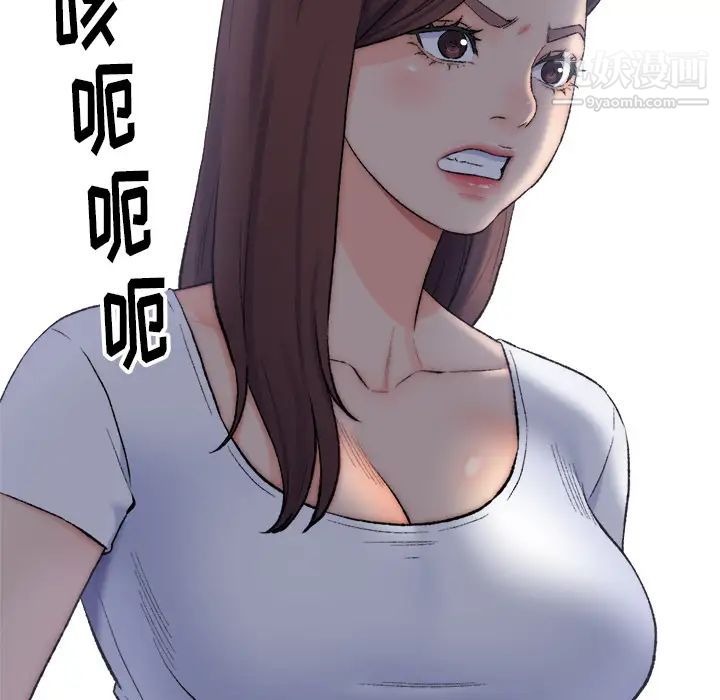 爸爸的朋友第2话