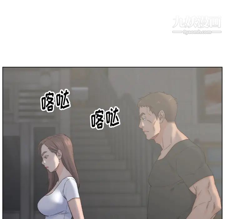 爸爸的朋友第2话