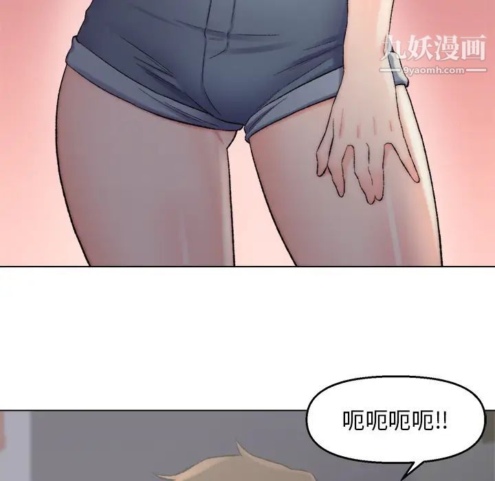 爸爸的朋友第2话