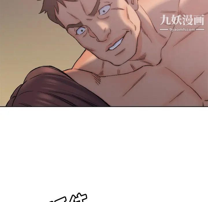 爸爸的朋友第2话