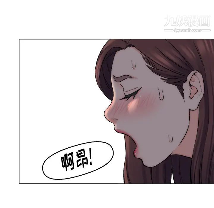 爸爸的朋友第2话