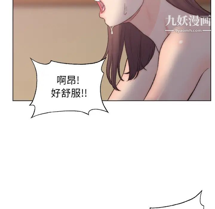 爸爸的朋友第2话