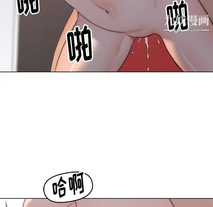 爸爸的朋友第2话