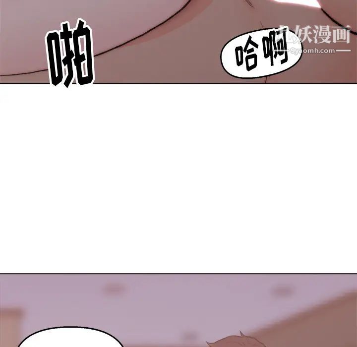 爸爸的朋友第2话