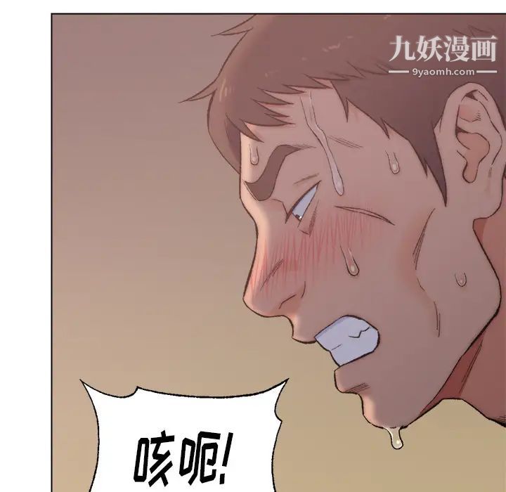 爸爸的朋友第2话
