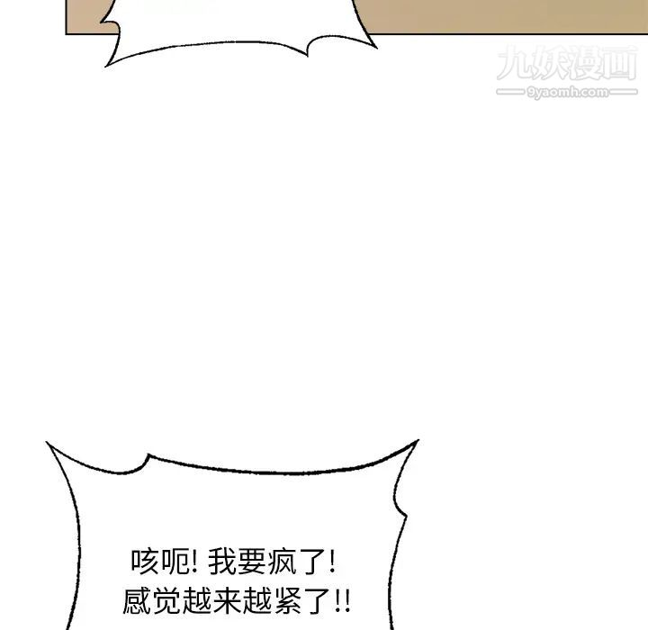 爸爸的朋友第2话