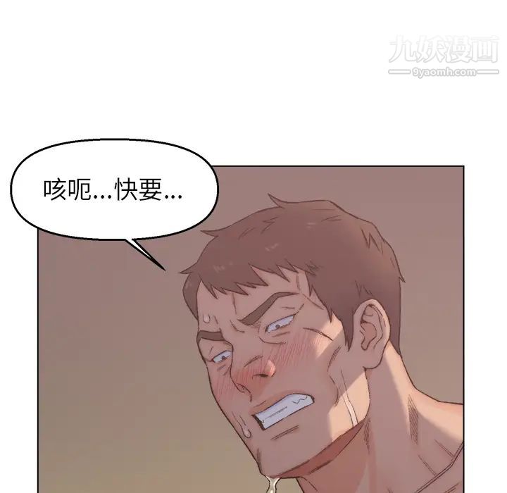 爸爸的朋友第2话