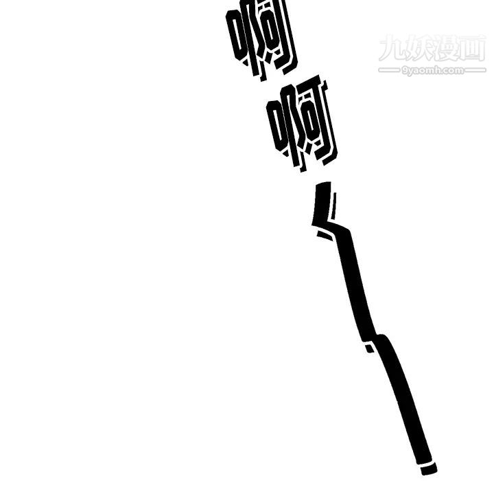 爸爸的朋友第2话