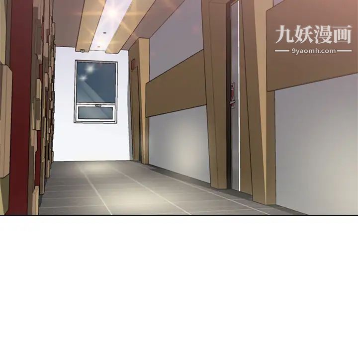 爸爸的朋友第2话