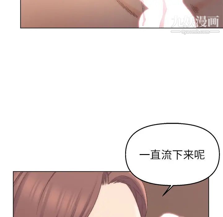 爸爸的朋友第2话