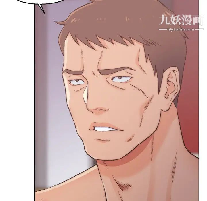 爸爸的朋友第3话