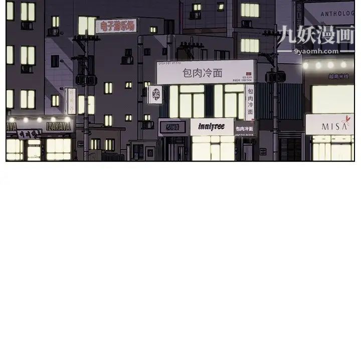 爸爸的朋友第3话