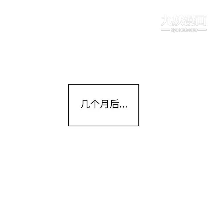 爸爸的朋友第3话